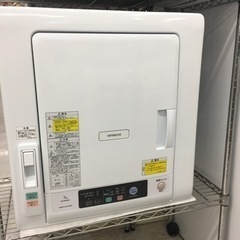 日立　5.0キロ　電気衣類乾燥機　2017年製