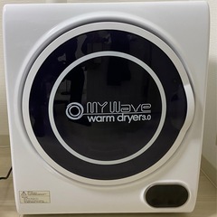 【受け渡しの方決定済】衣類乾燥機　MyWave