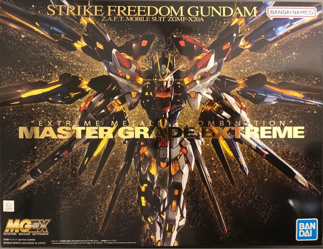 MGEX 1/100 STRIKE FREEDOM GUNDAM